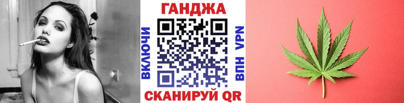 Наркотические вещества Кувандык Марихуана Меф APVP ГАШ