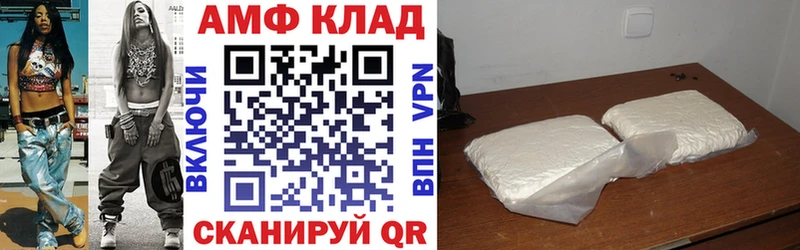 гидра ссылка  Кувандык  Амфетамин Premium 
