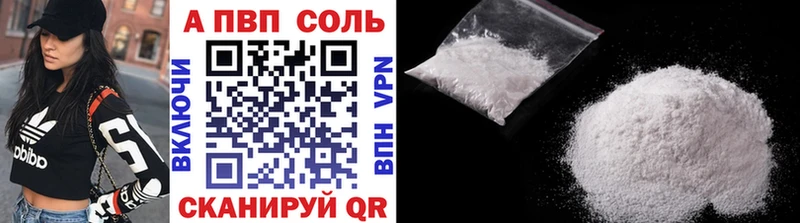 Альфа ПВП СК  Кувандык 