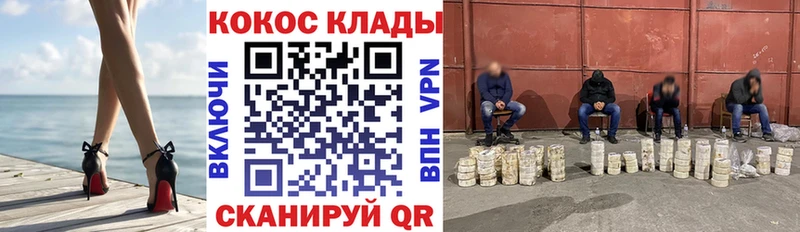 mega ССЫЛКА Кувандык КОКАИН Columbia