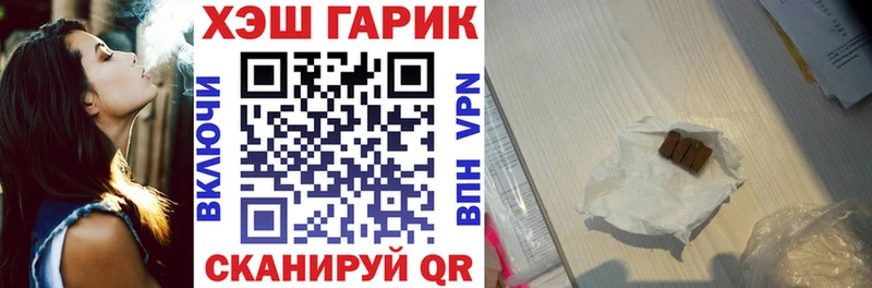 что такое   Кувандык  ГАШ гарик 