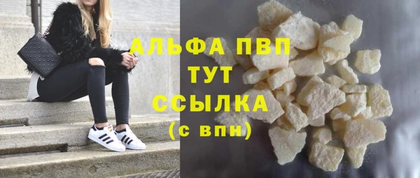 кокаин VHQ Белокуриха