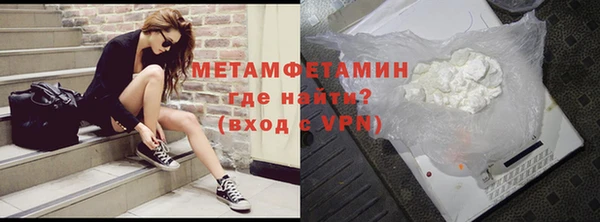 кокаин VHQ Белокуриха