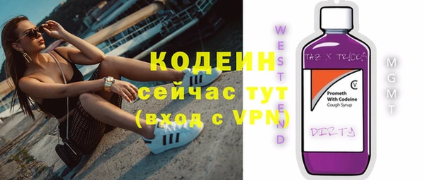 скорость Беломорск