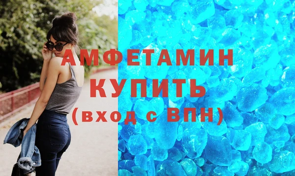 кокаин VHQ Белокуриха