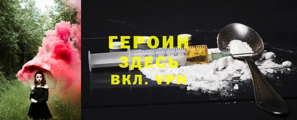 кокаин VHQ Белокуриха