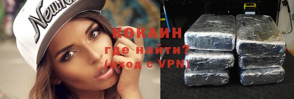 кокаин VHQ Белокуриха