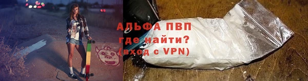 кокаин VHQ Белокуриха