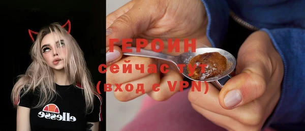 эйфоретик Белоозёрский