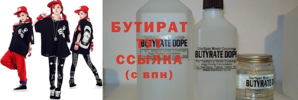 эйфоретик Белоозёрский