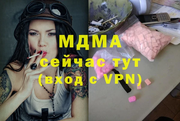 скорость Беломорск