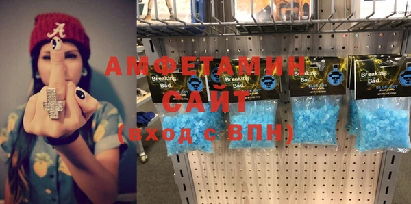 кокаин VHQ Белокуриха
