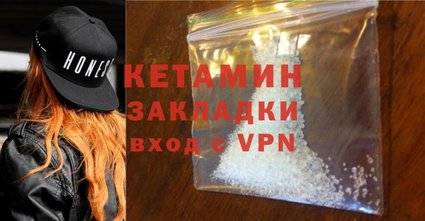кокаин VHQ Сафоново