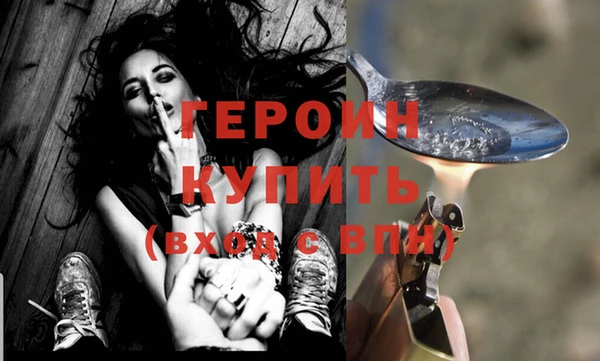 кокаин VHQ Белокуриха