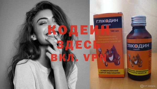 кокаин VHQ Белокуриха