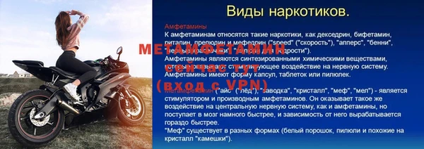 эйфоретик Белоозёрский
