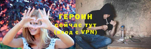 кокаин VHQ Белокуриха