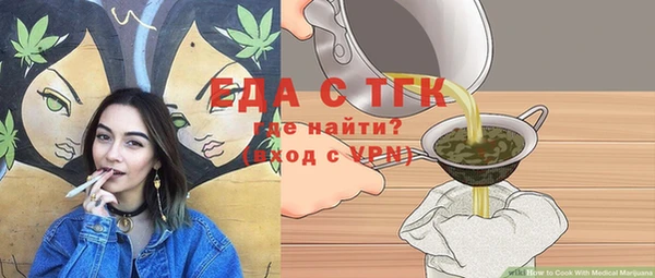 кокаин VHQ Белокуриха
