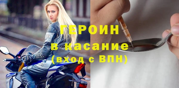 кокаин VHQ Белокуриха