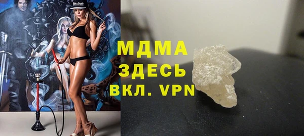 эйфоретик Белоозёрский