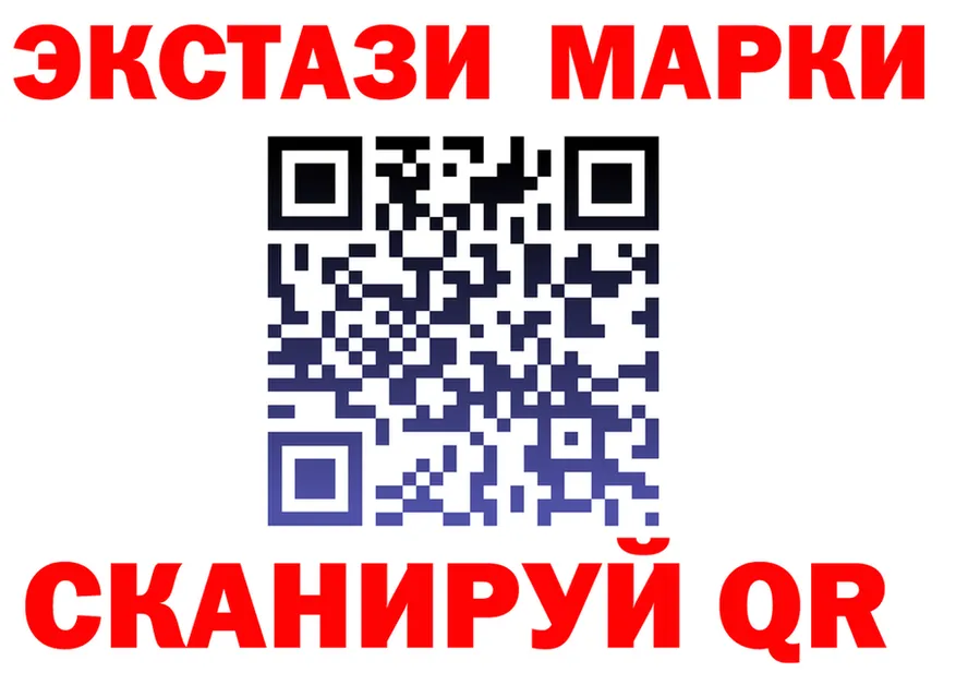 АМФ Розовый ТОР мориарти mega Кувандык