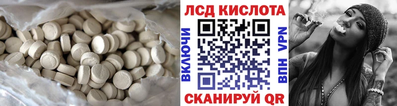 Лсд 25 экстази ecstasy  сколько стоит  Кувандык 