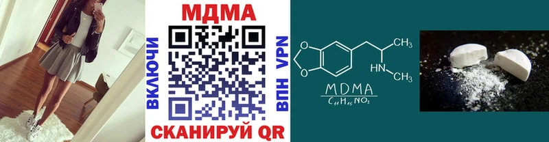 МДМА кристаллы Кувандык