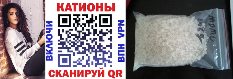 ссылка на мегу ссылка Кувандык МЯУ-МЯУ 4 MMC