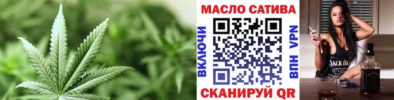mega как войти  Кувандык  ТГК Wax 